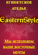 easternstyle